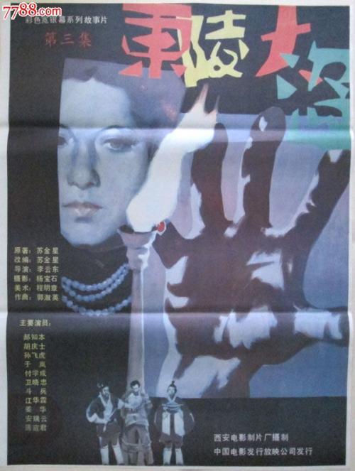 巴康学院文凭毕业证真实样板